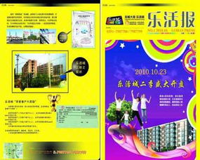專業(yè)推薦 迎澤區(qū)菜譜設(shè)計(jì)制作與圖文設(shè)計(jì)制作優(yōu)選商家——捷得圖文快印